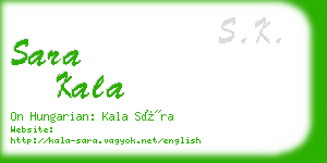 sara kala business card